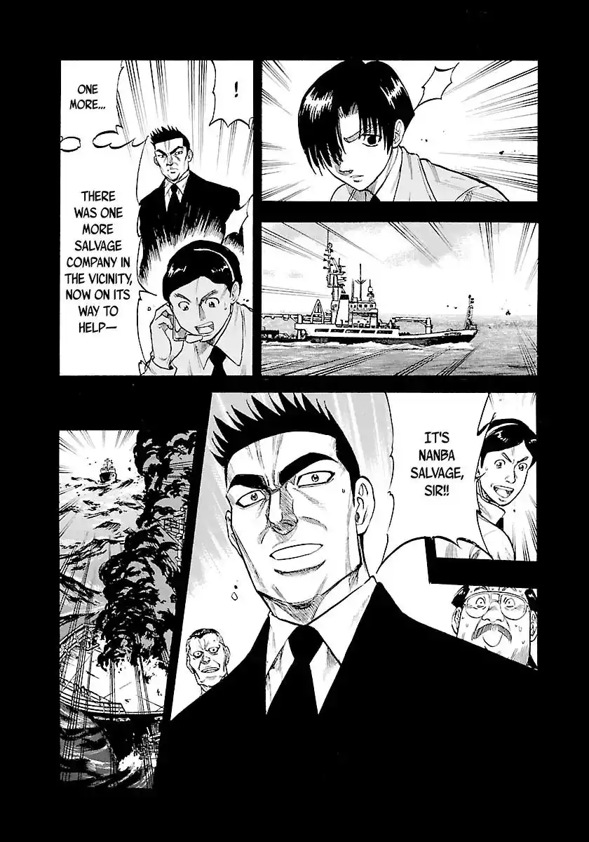 Waga Na wa Umishi Chapter 149 21